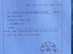 男童偷玩具被斥责后坠亡后续 家属计划法律诉讼[热点]