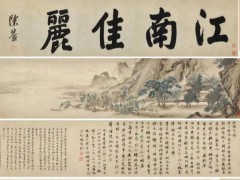 庞叔令另案起诉要求南博返还5画作 发起二次诉讼[热点]