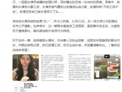 短剧女演员承认对助理动手并致歉 内幕曝光让人意外！