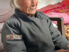 老人一儿一女已故 全村人选择瞒着 内幕曝光让人意外~