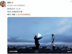 金莎答应男友求婚 两人相差17岁 内幕曝光让人意外！