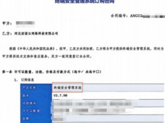 员工微信聊天被监视全程无感 隐私与控制的战争悄然打响[热点]