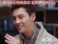 陈伟霆回应大方官宣生子 内幕曝光让人意外！