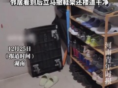 男子挂爷爷遗照劝退邻居乱放鞋架 内幕曝光让人意外~