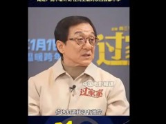 71岁成龙自曝没有微信 内幕曝光让人意外!