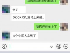 男子轻信搬猪肉日薪数千险被骗缅甸 网络招聘陷阱需警惕[热点]