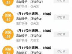 重庆合川女子请帮忙按猪十万网友围观 意外走红网络[热点]