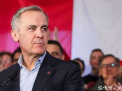 加拿大总理卡尼抵达北京 中加关系转折点[热点]