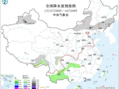 贵州等地将有雨雪冰冻 冷空气影响扩大[热点]