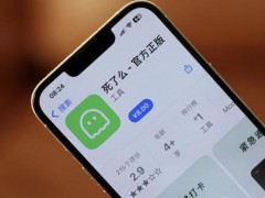 “死了么”App已下架 公开征名 用户共创新标识[热点]