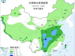 黄淮至江南有明显雨雪过程 寒潮带来大范围降温[热点]