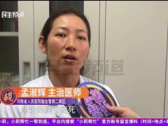 烟酒都来37岁男子2年2次脑梗死 不良生活习惯敲响警钟[热点]