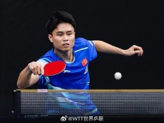 周启豪3-2奥恰洛夫 全胜纪录延续[热点]