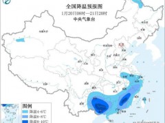 中央气象台继续发布大风蓝色预警 多地将迎强风降温[热点]