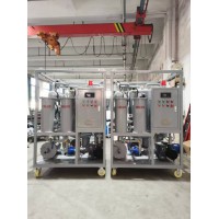 重庆升亿液压油多功能真空滤油机-专业液压油净化设备