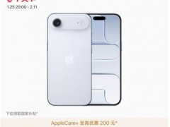国行iPhone Air“死于”上市3个月后 史上最高降幅促销[热点]