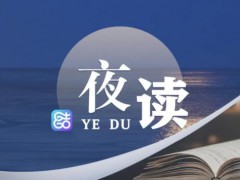 2026年已过去十二分之一 时间悄然流转[热点]