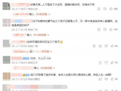 30岁男子上厕所时猝死 家庭顶梁柱突然离世[热点]