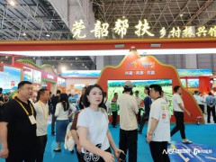 这场国字号农食行业盛会将于4月启幕 三展联动预见未来[热点]