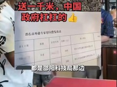 印度飞饼师傅成外籍专家把人气乐了 荒唐事实引发热议[热点]