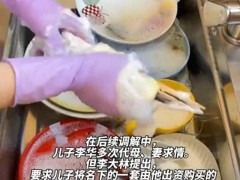 男子酒后未及时洗碗 被前妻和儿媳打伤 家庭纠纷终和解[热点]
