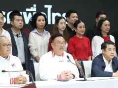 泰国大选爆冷背后释放啥信号 政治格局大洗牌[热点]