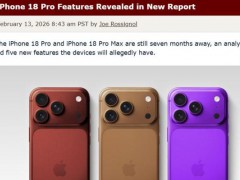 iPhone18Pro五项新功能 分析师揭秘引发热议[热点]