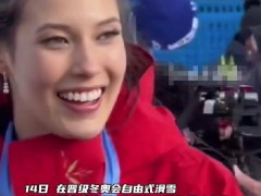 谷爱凌回应赛场吃韭菜盒子 时间太紧连吃饭都难[热点]