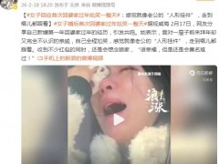女子第一次去婆家过年尬笑一整天 新媳妇的尴尬与挑战[热点]