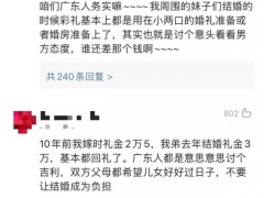 新郎说岳父退18.8万彩礼没提前彩排 现场感动众人[热点]