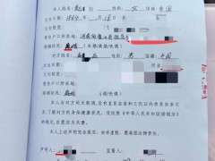 亡母被结婚案当事人：已提级调查 案件引发广泛关注[热点]