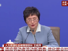 建议加快推进全国社保一卡通 不断完善薪酬和社保制度[热点]