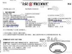 陈光标将劳斯莱斯变现捐给嫣然医院 1000万善款已到位[热点]