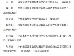 撒贝宁张帅拟获全国五一劳动奖章 表彰优秀劳动者[热点]