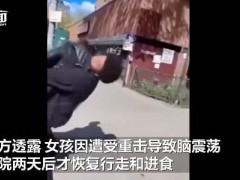 美国男孩索要电话号码遭拒抱摔女孩 校园暴力事件引关注[热点]