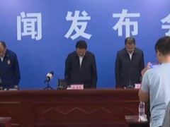 长沙市委市政府致歉 烟花厂爆炸致重大伤亡[热点]