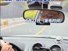 91岁老人带老伴自驾环游中国，每公里都是情书！（图）