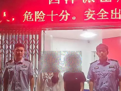 两名外籍女子骗婚 遭举报后被抓 网约车司机立功[热点]