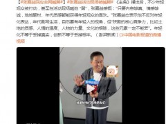张嘉益回应全网喊“舅”，被全网喊“舅”的张嘉益：胡三元的不完美，才是最动人的真实