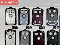 iPhone18Pro四色实锤 新配色方案曝光[热点]