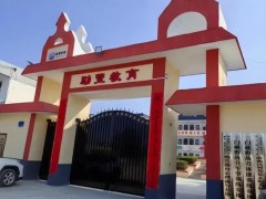女大学生因恋爱被家人骗进戒网瘾学校 遭遇体罚与限制自由引发关注[热点]