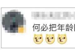 不满14周岁的少年儿童六一放假1天 畅享专属欢乐假期[热点]