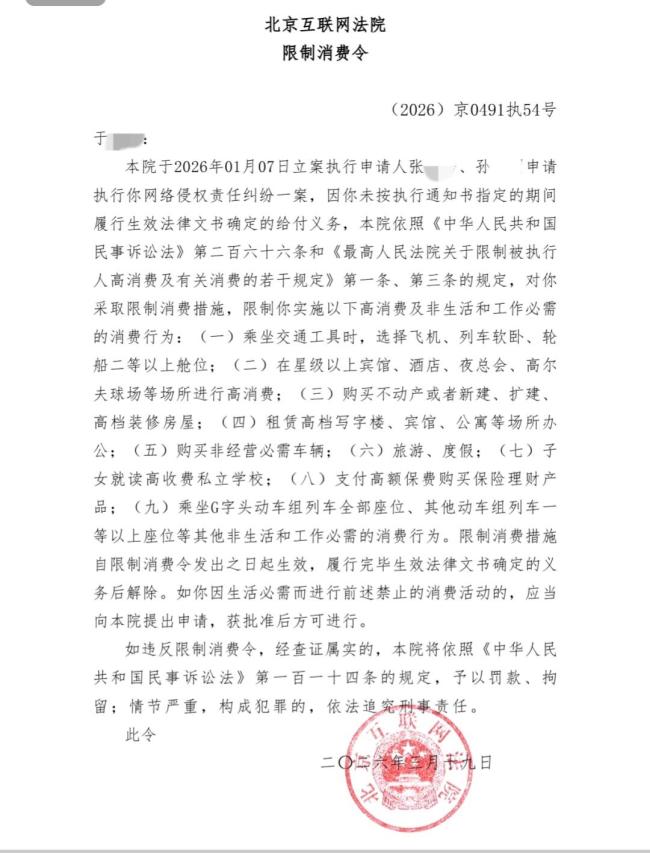 刘学州案赔偿款家属全额捐赠 完成遗愿告慰亡灵