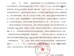 刘学州案赔偿款家属全额捐赠 完成遗愿告慰亡灵[热点]