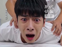 小伙子找按摩店正骨差点终身瘫痪 暴力按摩致颈椎损伤[热点]