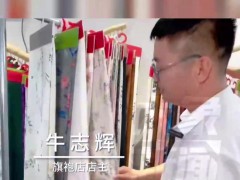 高考临近旗袍店生意爆火 家长抢购祈福[热点]