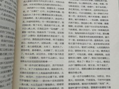 高考语文卷上的“猫文”作者找到了 考生热议文章与题目[热点]