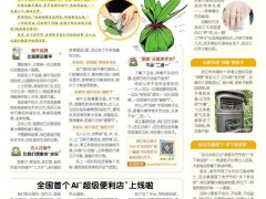 男子端午用扎带包粽子 创意包法引热议[推荐]
