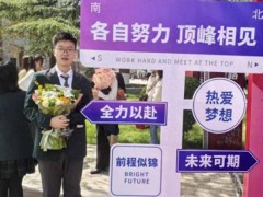 少年高考每科比别人多考23分钟 书写不便考生的特殊待遇[推荐]